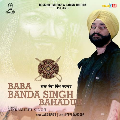 Vikramjeet Singh Songs MP3 Download